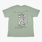 DEYA Magazine Cover V3 T-shirt Back